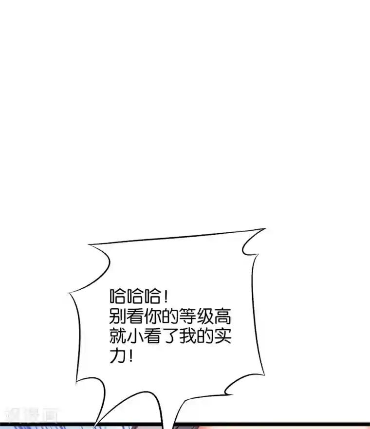 伏天圣主第30话 武器大师？！