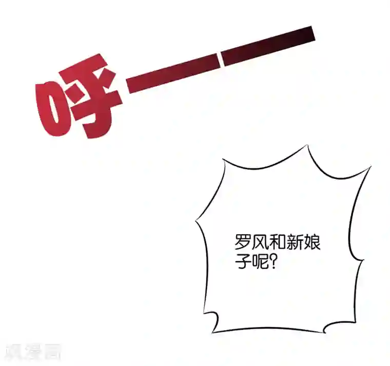 伏天圣主第30话 武器大师？！