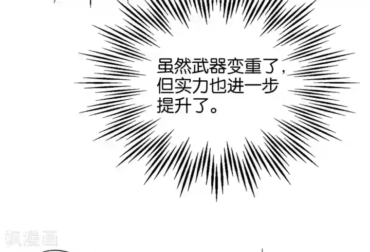 伏天圣主第30话 武器大师？！