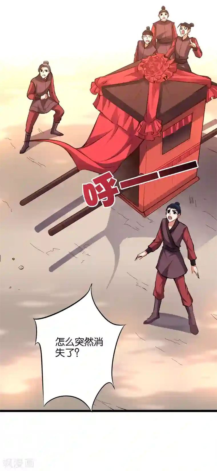 伏天圣主第30话 武器大师？！