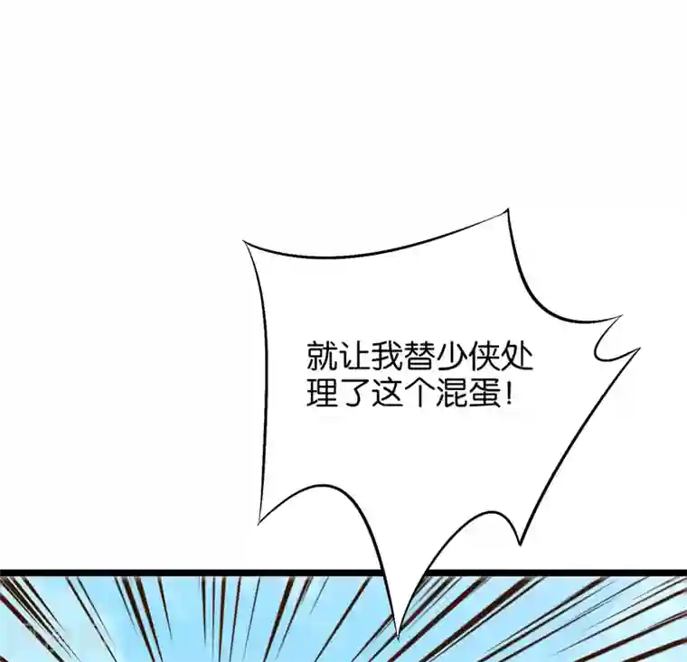 伏天圣主第30话 武器大师？！