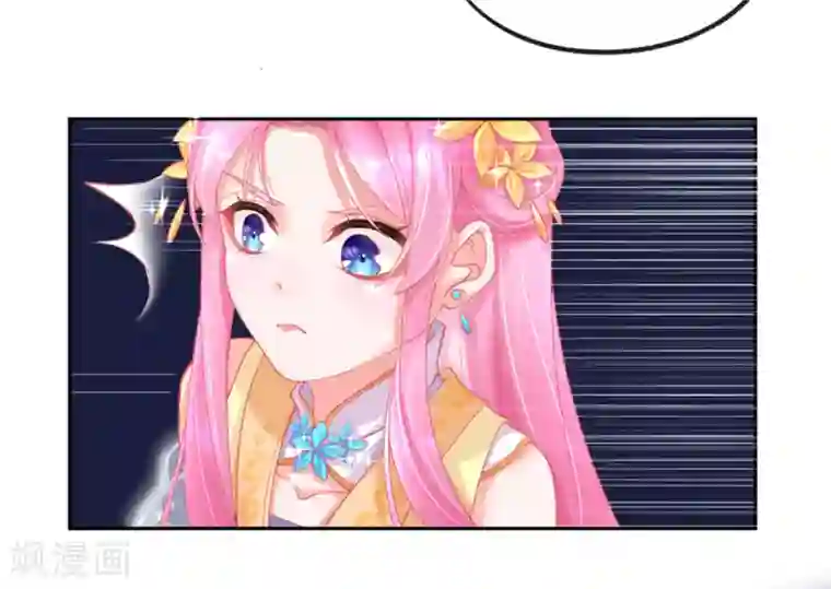 本王妃神藤在手第20话 他用境界欺负人