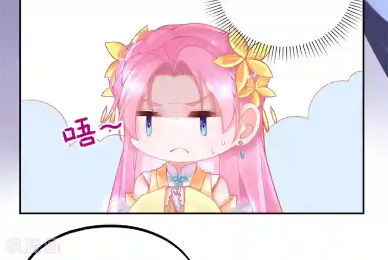 本王妃神藤在手第20话 他用境界欺负人