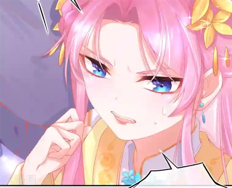 本王妃神藤在手第20话 他用境界欺负人