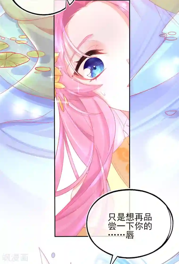 本王妃神藤在手第20话 他用境界欺负人