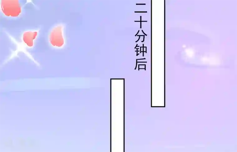 本王妃神藤在手第20话 他用境界欺负人