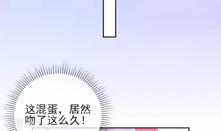 本王妃神藤在手第20话 他用境界欺负人