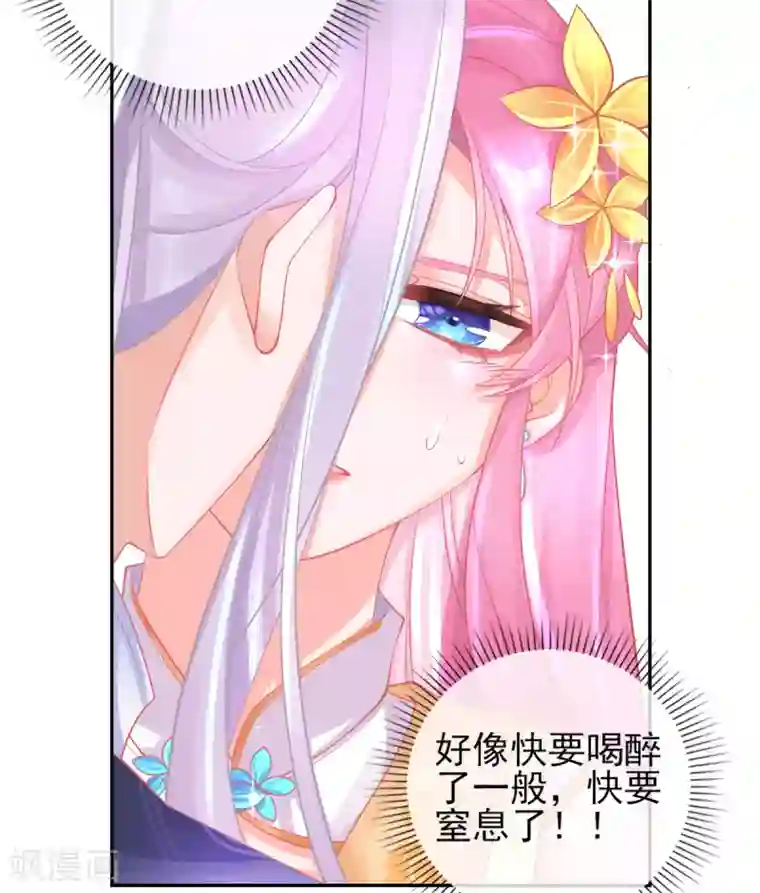 本王妃神藤在手第20话 他用境界欺负人