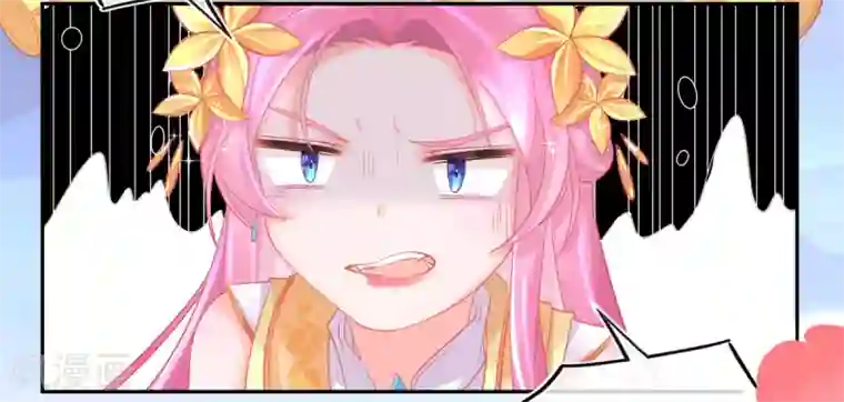 本王妃神藤在手第20话 他用境界欺负人