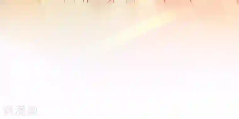 本王妃神藤在手第20话 他用境界欺负人