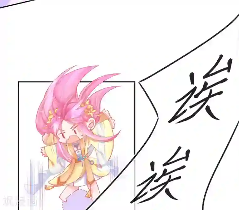 本王妃神藤在手第20话 他用境界欺负人