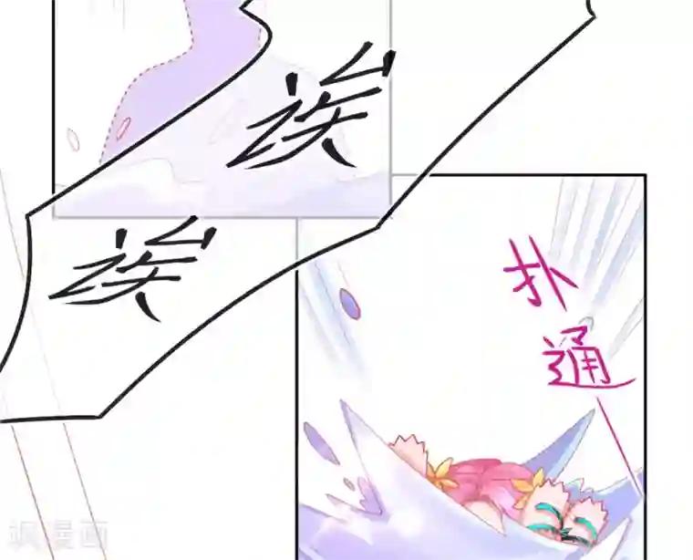 本王妃神藤在手第20话 他用境界欺负人