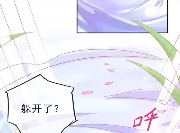 本王妃神藤在手第20话 他用境界欺负人