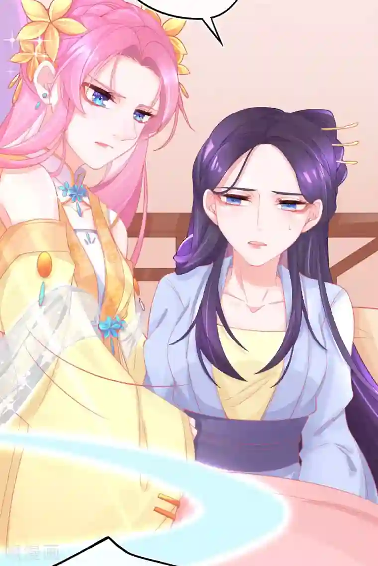 本王妃神藤在手第21话 这扑上来的谁？