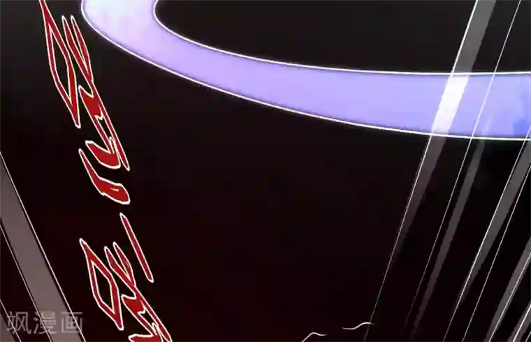 本王妃神藤在手第21话 这扑上来的谁？