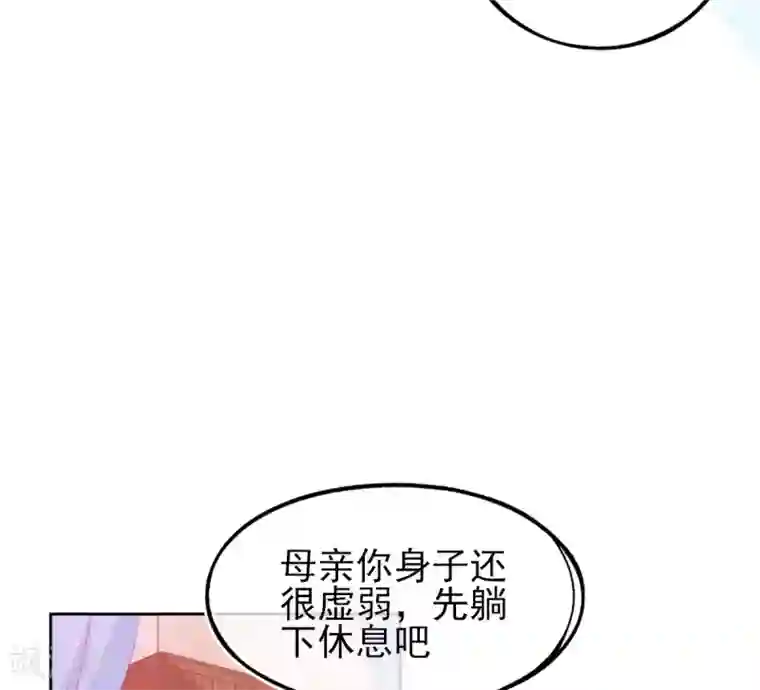 本王妃神藤在手第21话 这扑上来的谁？