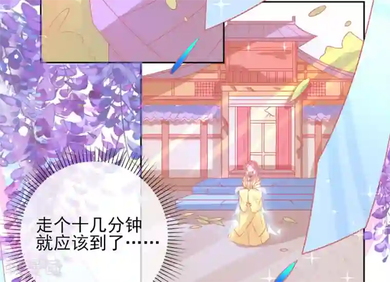 本王妃神藤在手第21话 这扑上来的谁？