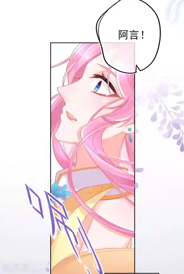 本王妃神藤在手第21话 这扑上来的谁？