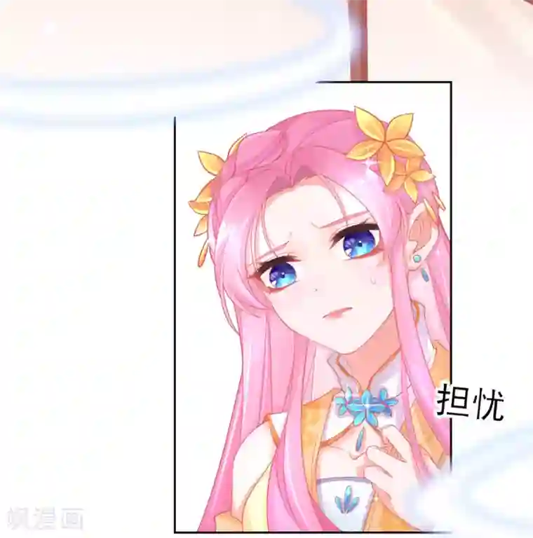 本王妃神藤在手第21话 这扑上来的谁？