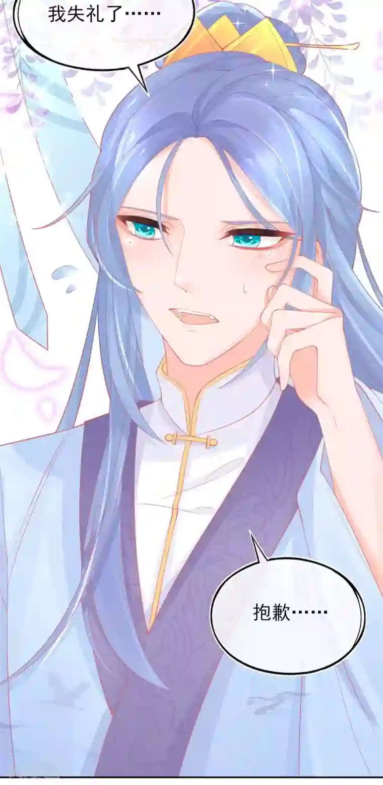 本王妃神藤在手第22话 叶玲珑刁难