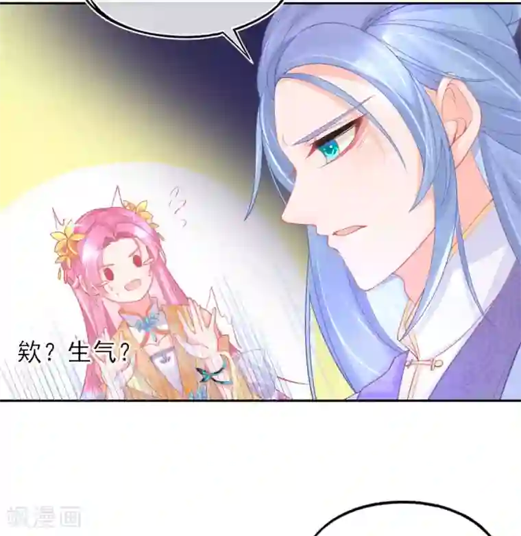 本王妃神藤在手第22话 叶玲珑刁难