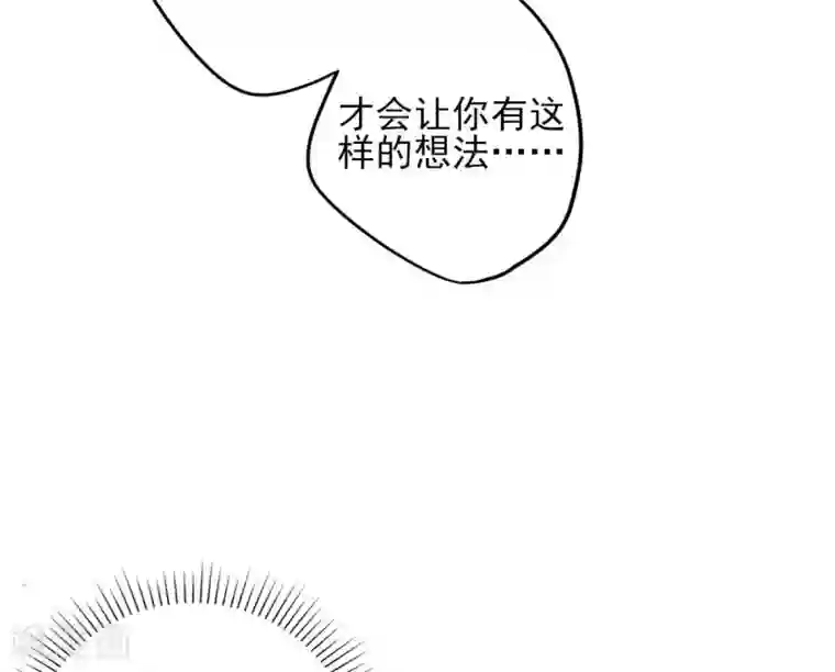 本王妃神藤在手第22话 叶玲珑刁难