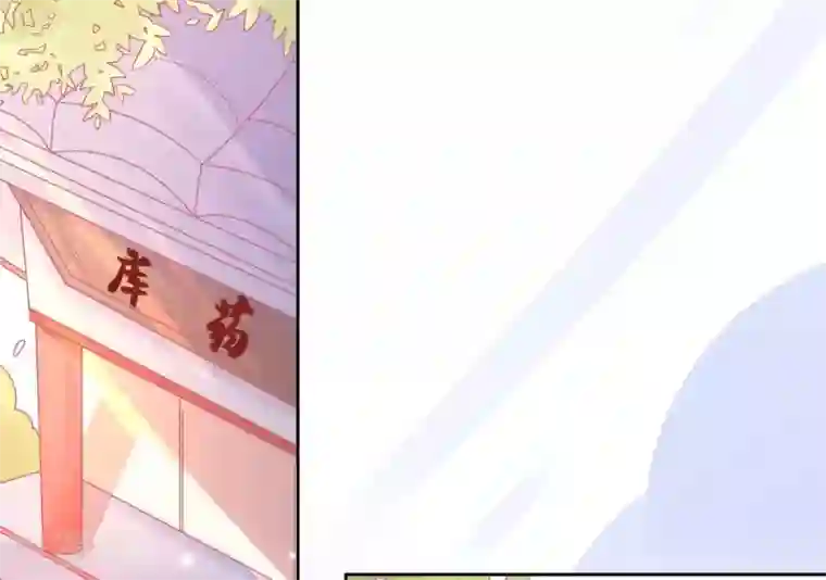 本王妃神藤在手第22话 叶玲珑刁难