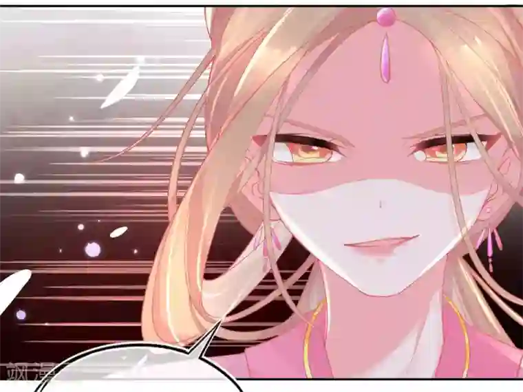 本王妃神藤在手第22话 叶玲珑刁难