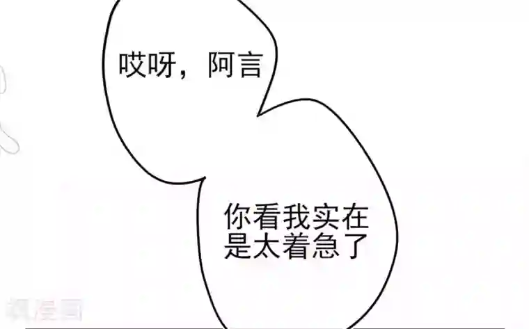 本王妃神藤在手第22话 叶玲珑刁难