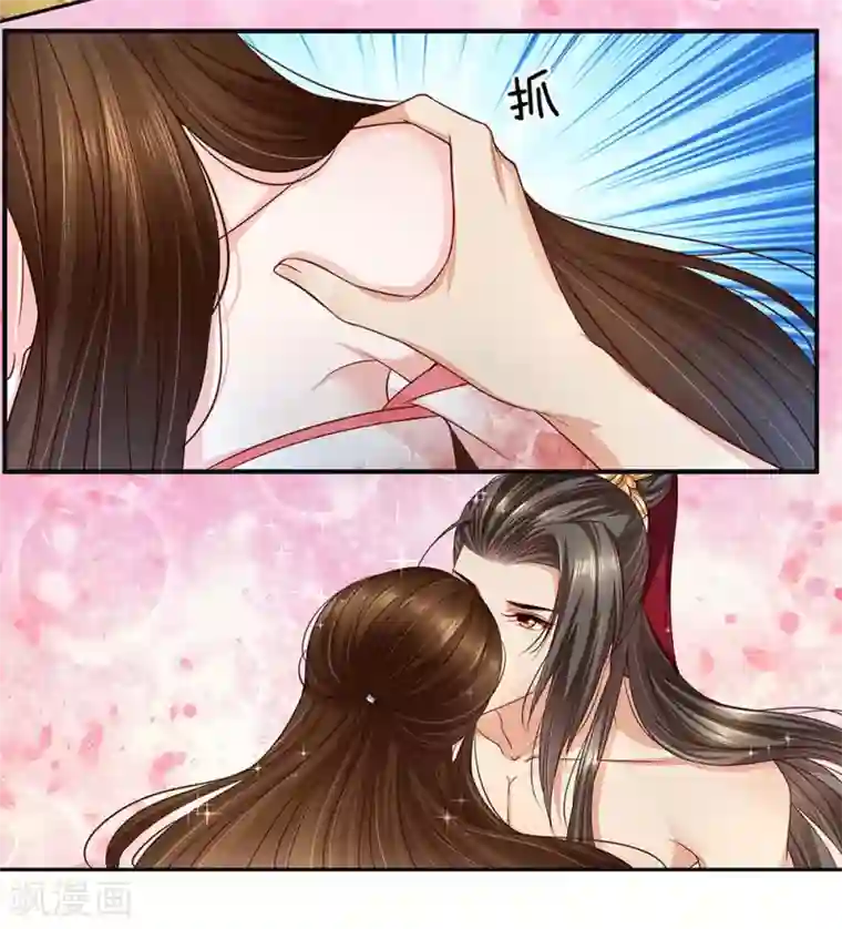 系统逼我做皇后:潇衍录第33话 大限将至