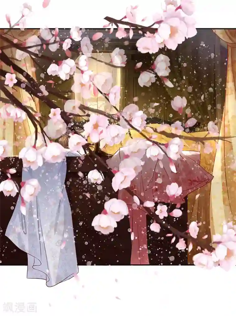 系统逼我做皇后:潇衍录第33话 大限将至