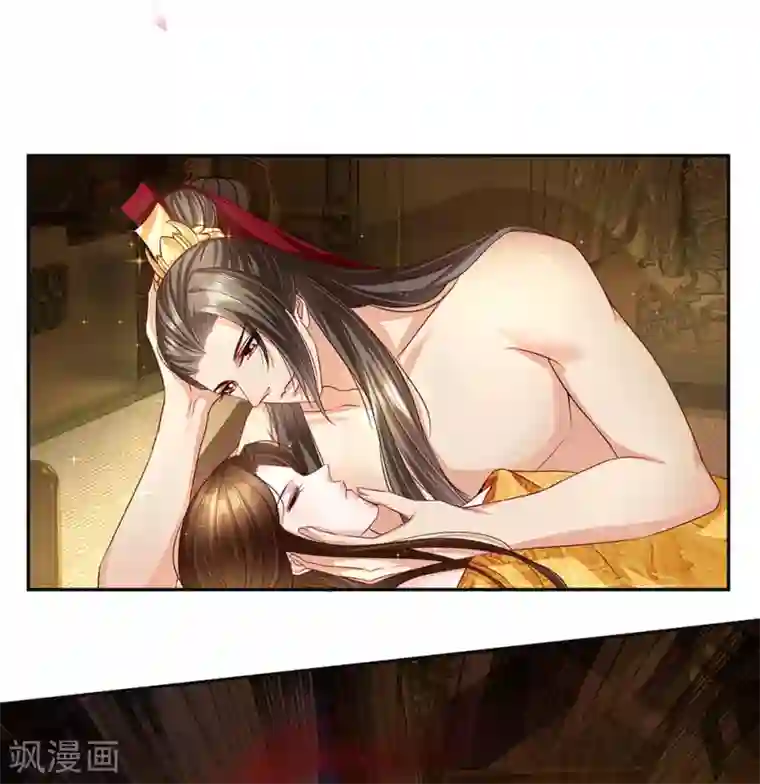 系统逼我做皇后:潇衍录第33话 大限将至