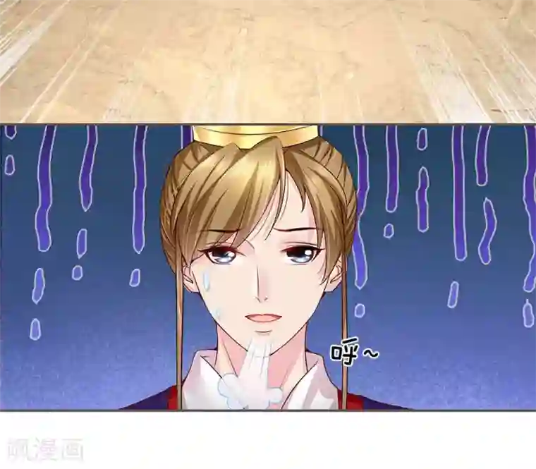 系统逼我做皇后:潇衍录第34话 月圆之夜