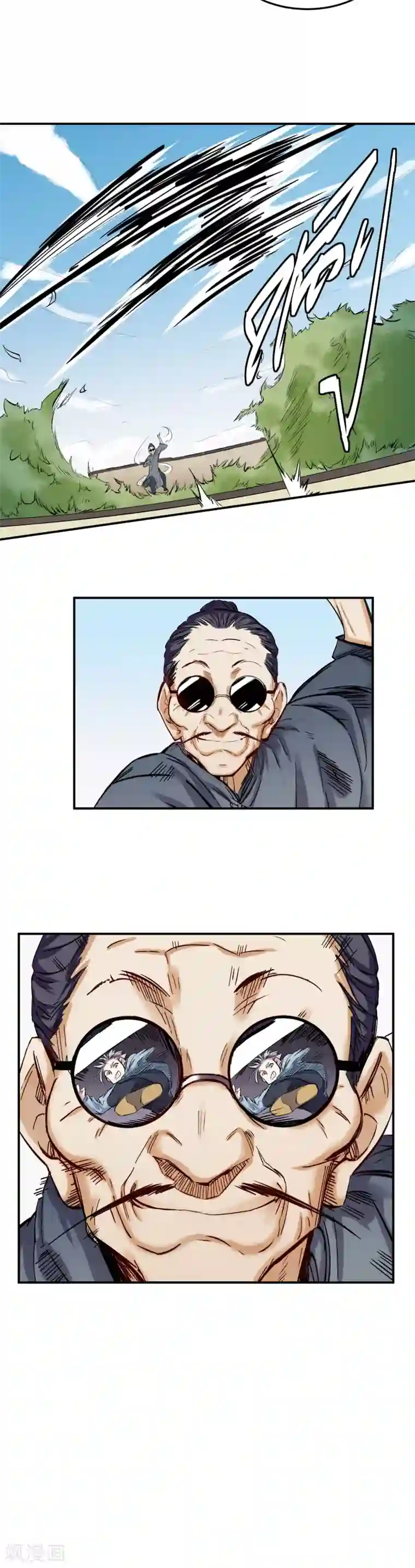 巅峰神医第46话 比试