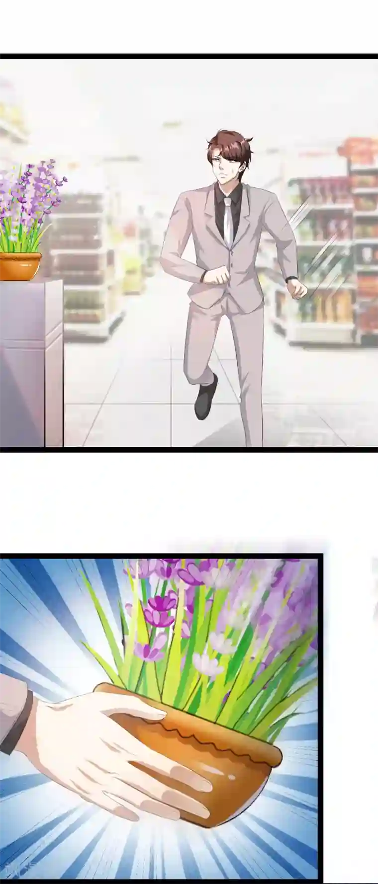 情挑青梅小宝贝第33话 小小遇到危险