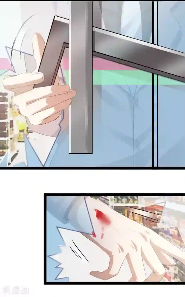 情挑青梅小宝贝第33话 小小遇到危险