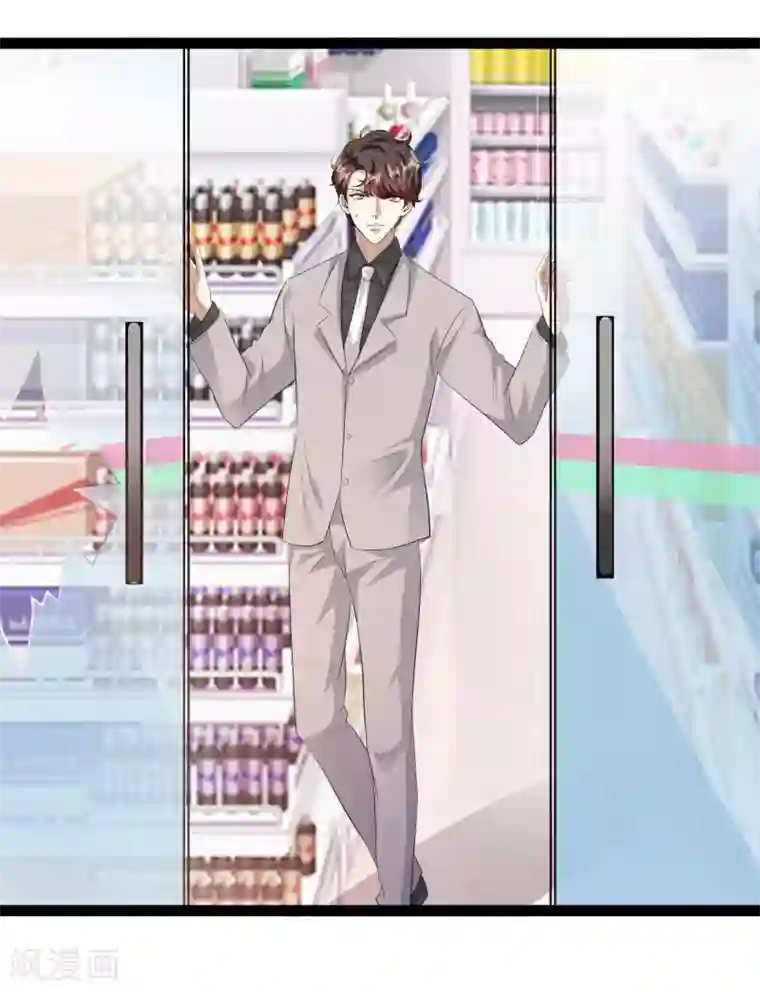 情挑青梅小宝贝第33话 小小遇到危险