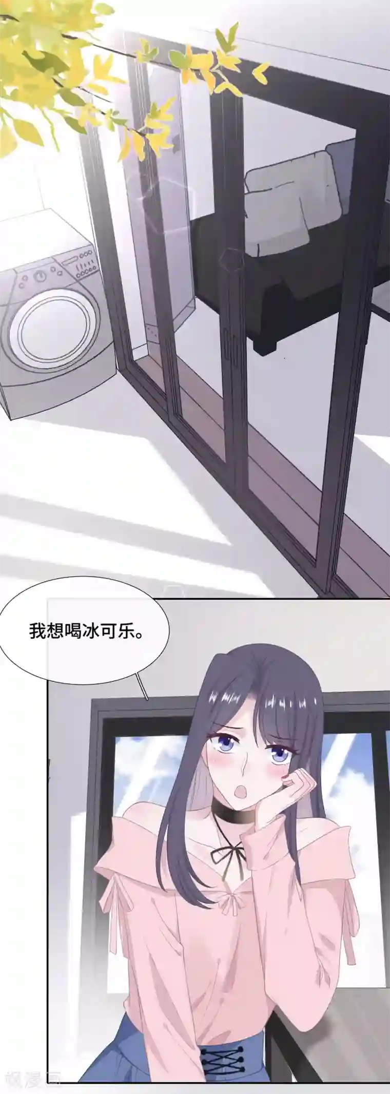 隔壁那个饭桶第23话 你配不上