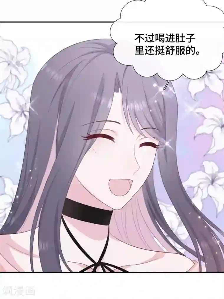 隔壁那个饭桶第23话 你配不上