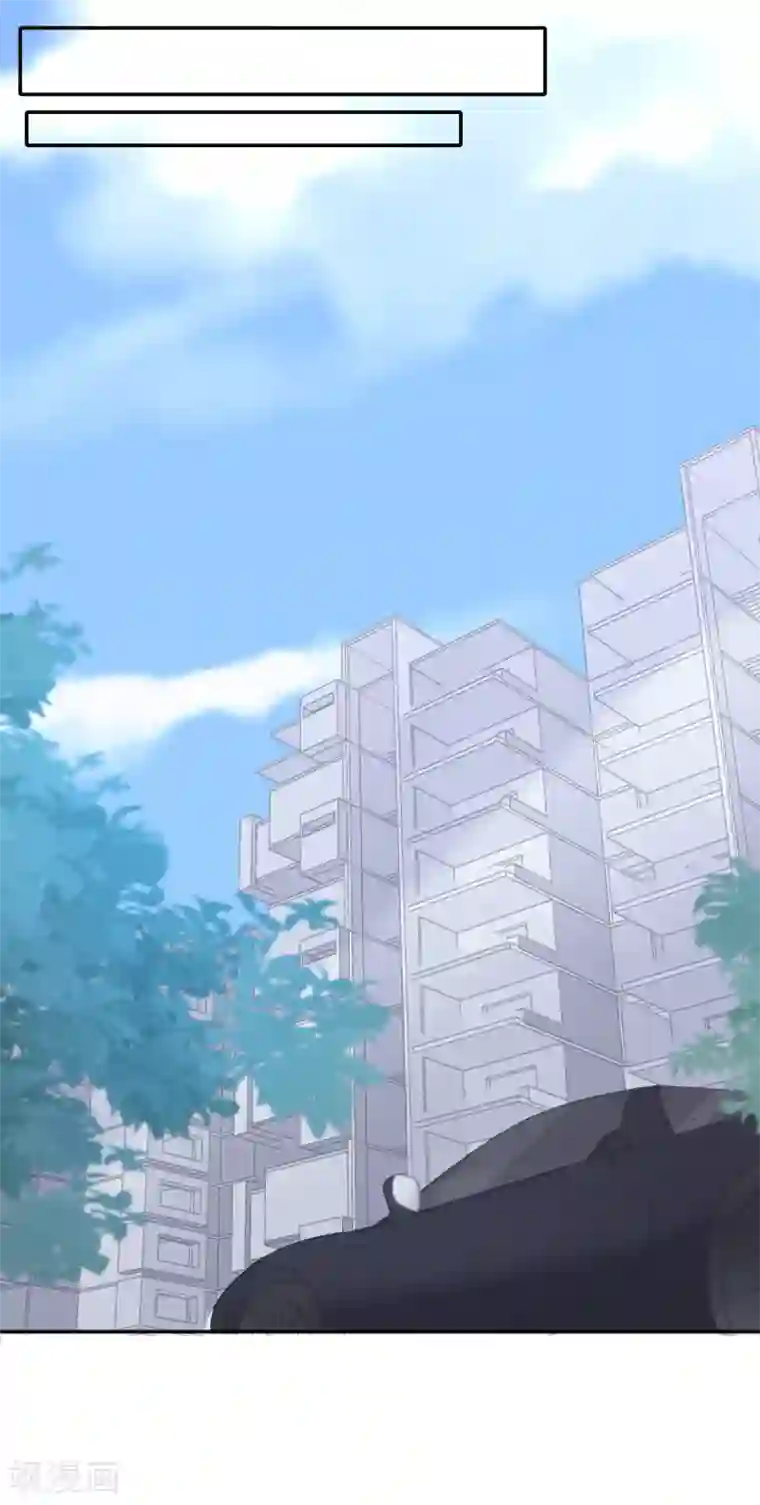 隔壁那个饭桶第23话 你配不上