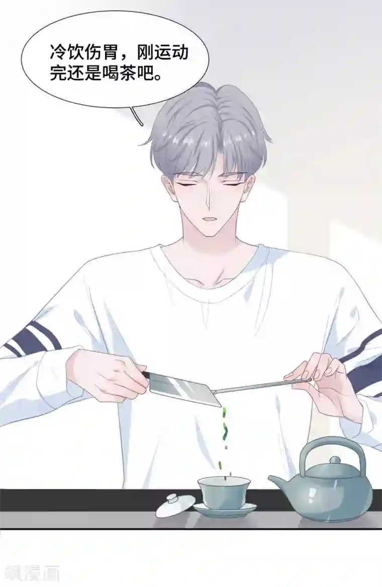 隔壁那个饭桶第23话 你配不上