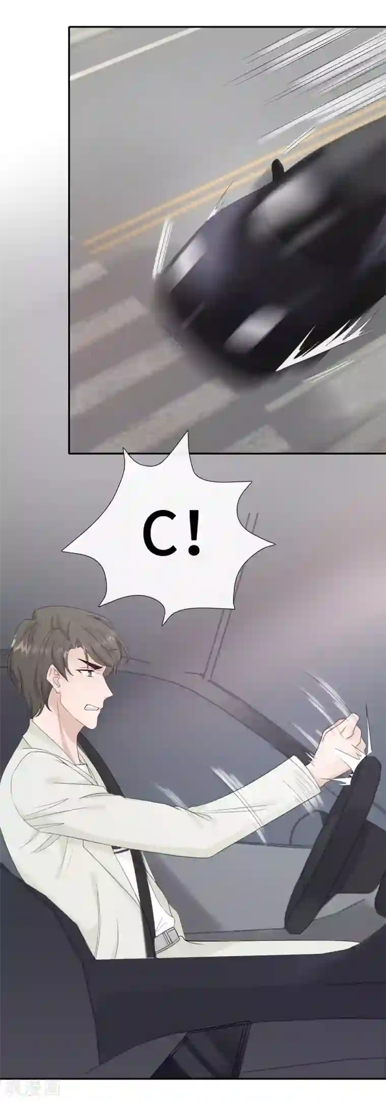 隔壁那个饭桶第24话 黏人