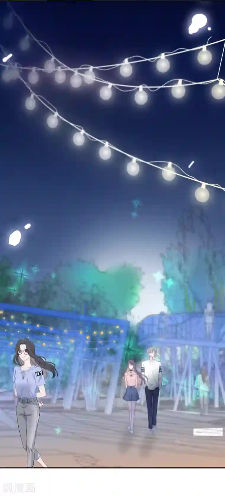 隔壁那个饭桶第24话 黏人