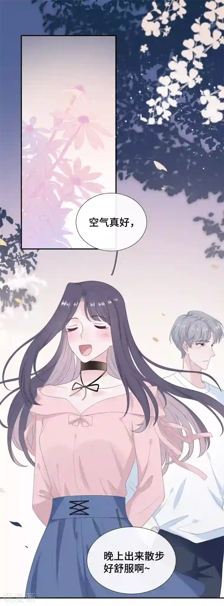 隔壁那个饭桶第24话 黏人