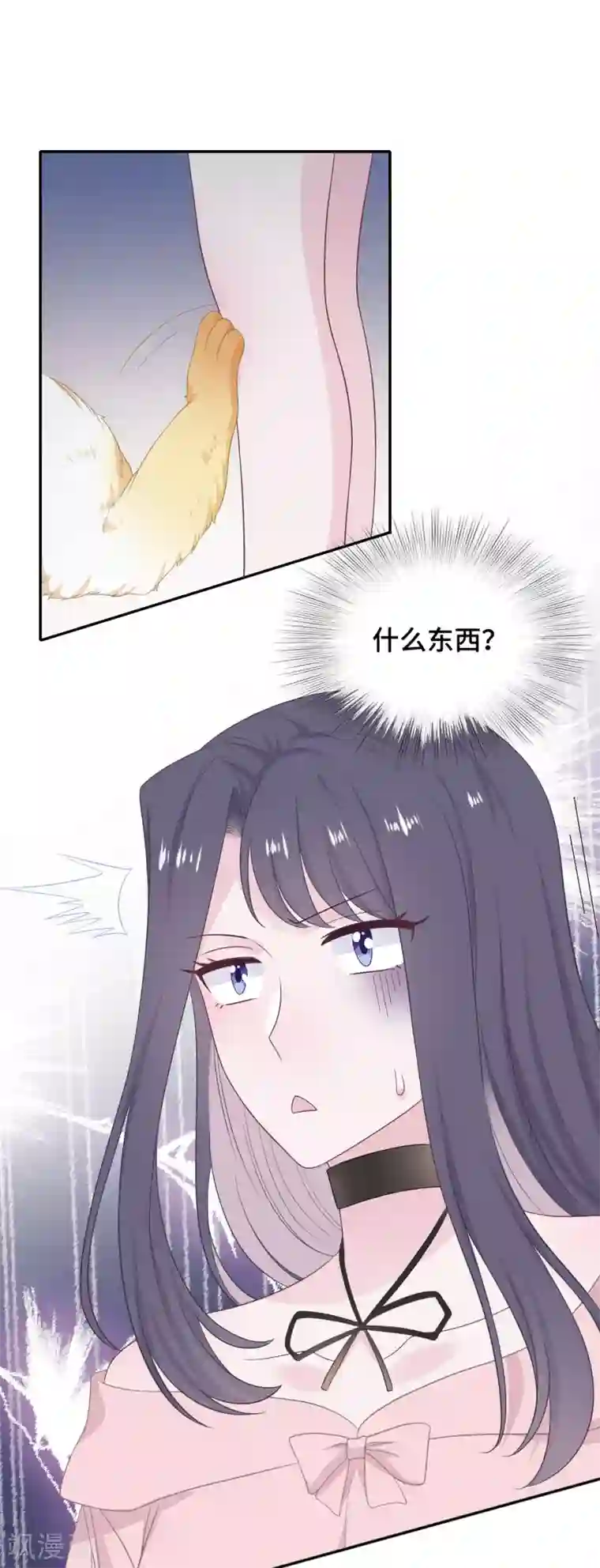 隔壁那个饭桶第24话 黏人