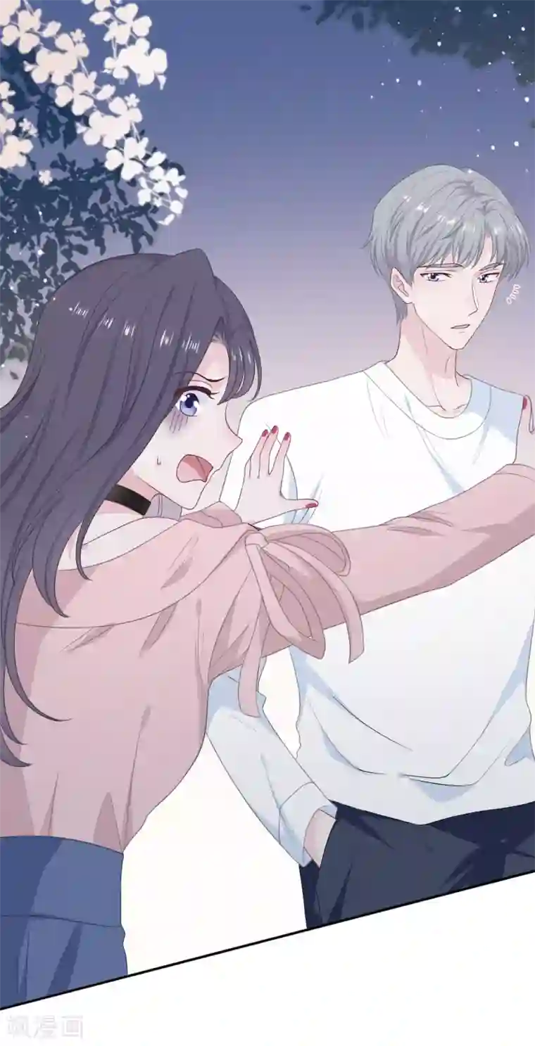 隔壁那个饭桶第24话 黏人