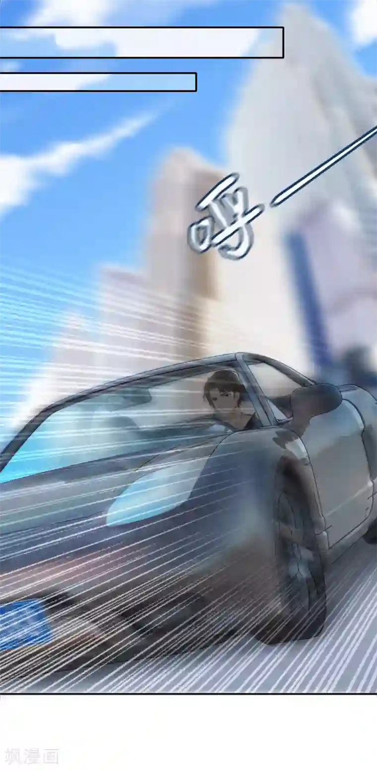 隔壁那个饭桶第24话 黏人