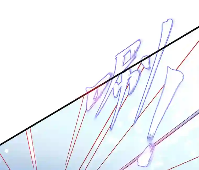 王妃的修仙指南第12话 必胜的一箭