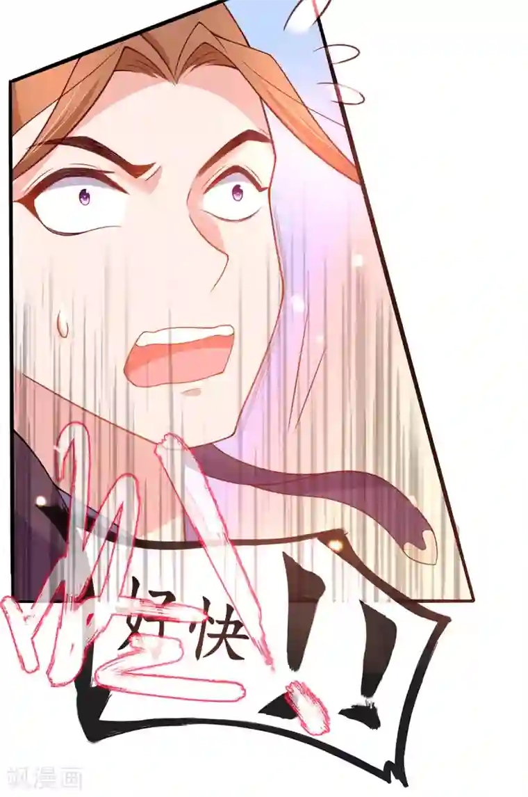 王妃的修仙指南第12话 必胜的一箭