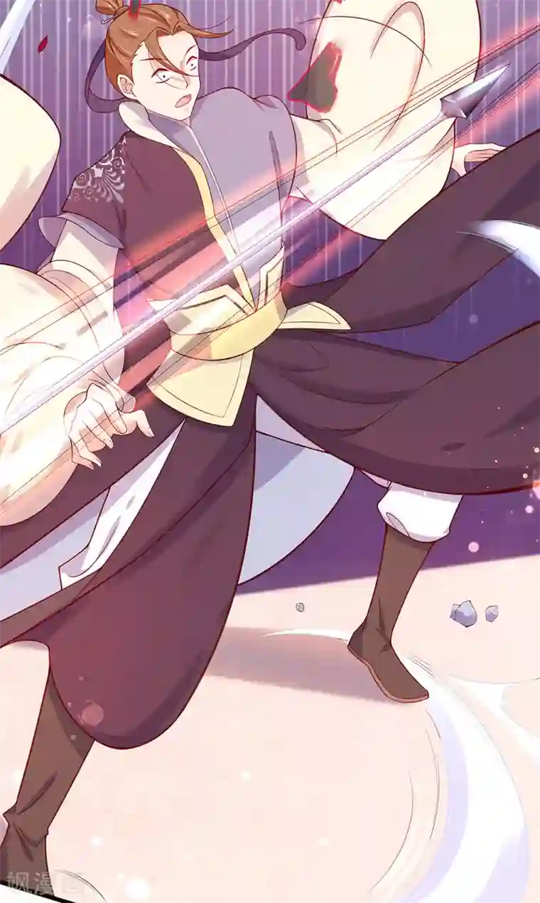 王妃的修仙指南第12话 必胜的一箭